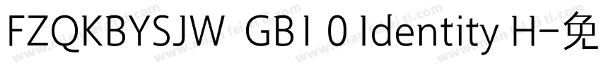 FZQKBYSJW  GB1 0 Identity H字体转换